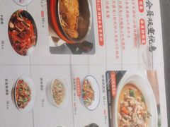 -阿拉斯加·海货(马王堆店)