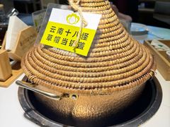 -花菇朵 ll 野生菌锅·精品滇菜(后沙峪店)