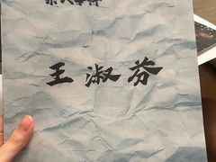-剧狐剧本杀·月球探案馆(人民广场1号店)