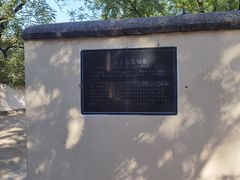 -西柏坡纪念馆