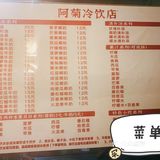 拔草网红甜品店[加油]