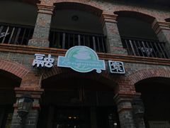 门面-融园咖啡馆(昙华林店)