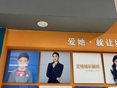 -爱定格照相馆·证件照(深圳宝安壹方城店)