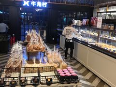 面包甜点陈列柜-牛角村(大族广场店)