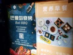 -深圳东方银座酒店