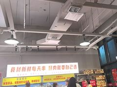 -串小白烧烤(金沙洲店)