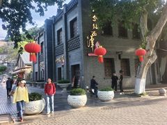-八分饱·西津会(西津渡店)