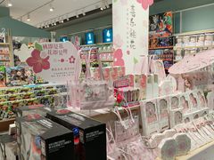 -畹町(住总万科店)