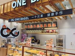 -One Bagel·一个贝果(凯德mall大峡谷店)