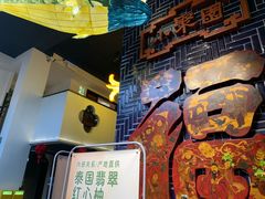 -院8里·小聚园老川菜(九眼桥店)