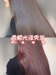 -魔型社烫染店