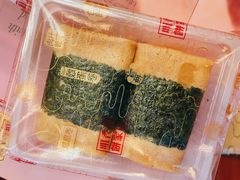 紫菜肉松凤凰卷-咀香园饼家(威尼斯人店)