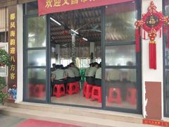 门面-福顺顺发海鲜餐厅