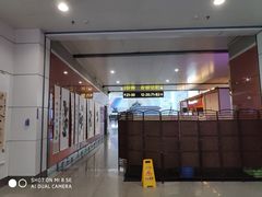 -桃仙机场头等舱休息室