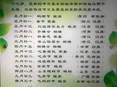 -上海昆虫博物馆