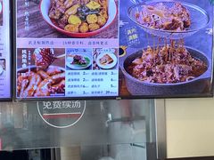 -武圣羊汤·西北面(安德路店)