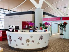 -浦东机场国航头等贵宾室