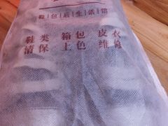 -爱革·奢品·鞋包·衣物·家居(博荟广场店)