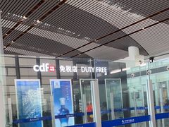 -常州奔牛国际机场