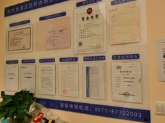 -贝乐少儿英语·全外教(滨江中心)