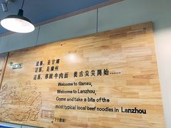 -舌尖尖牛肉面(甘南路店)