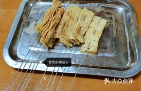 Tofu Skin Roll