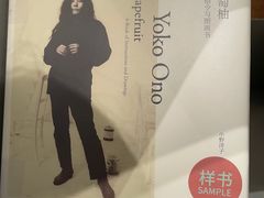 -思南书局·诗歌店