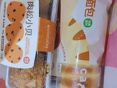 -DANXI丹喜面包·蛋糕(小公园永平店)