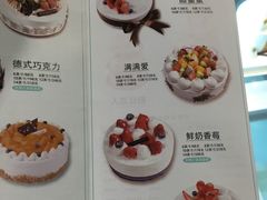-罗莎蛋糕(钱江店)