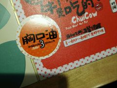 -南城十里潮汕鲜牛火锅·鲜虾生滚粥(融汇老商埠店)