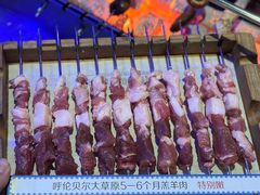 -很久以前羊肉串(大华三路店)