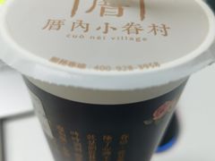 -厝内小眷村(西单大悦城店)