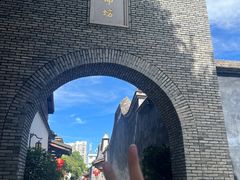 -三坊七巷历史文化街区