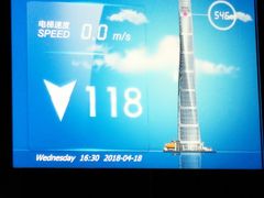 -上海中心大厦