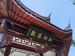 -吴山景区