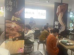 -回味鸭血粉丝汤(砂之船店)