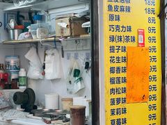 -阿叔鸡蛋仔(燎原路店)