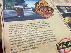 -Tube station站点比萨(王府井百货店)