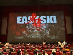 -交通银行前滩31演艺中心