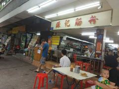 -源记肠粉(华贵路店)