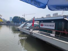 -海河游船-永乐码头(大悲院)