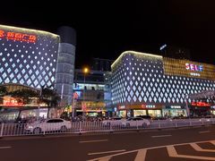 -新百广场(中山西路店)