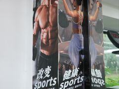 -简·无界健身工作室·运动康复·体态(石厦店)