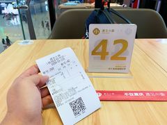 -遇见小面(白云机场T2安检外店)