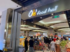 -Ole 面包房(华润万象城店)