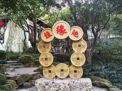 -杭州黄龙洞