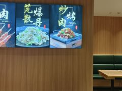 -护国寺小吃店(红莲南路店)