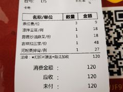 -澳门酒家(南航明珠店)