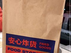 -京天红酒家(虎坊路店)