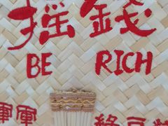 -清真军军绿豆糕(回坊总店)